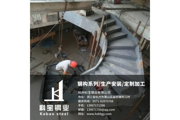 旋转工艺楼梯1