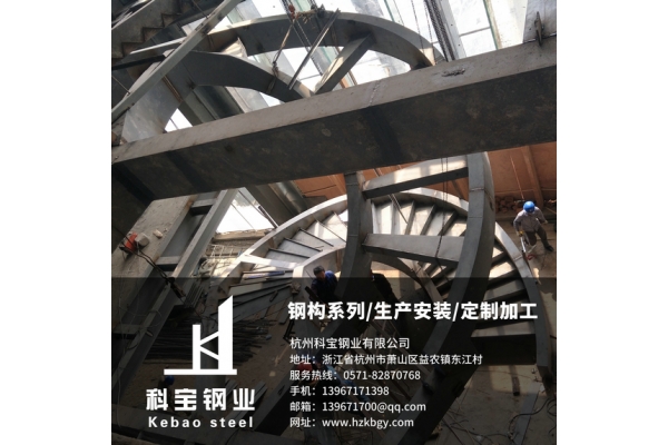 旋转工艺楼梯2