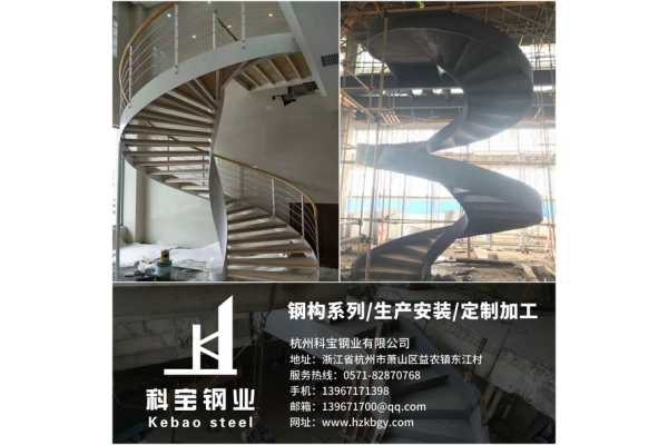 旋转工艺楼梯3