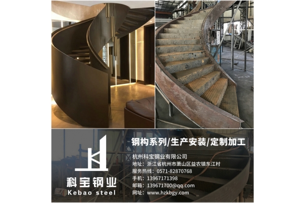 旋转工艺楼梯4