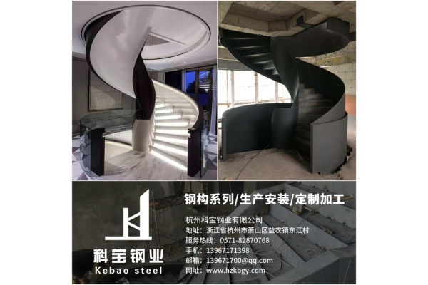 旋转工艺楼梯5