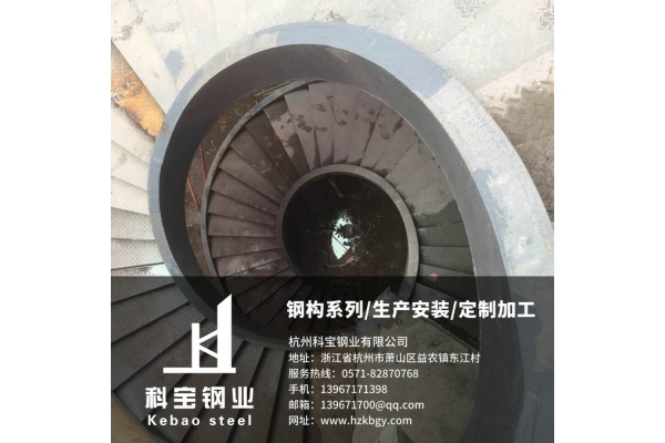 旋转工艺楼梯6