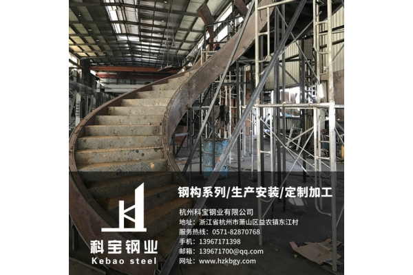 旋转工艺楼梯7