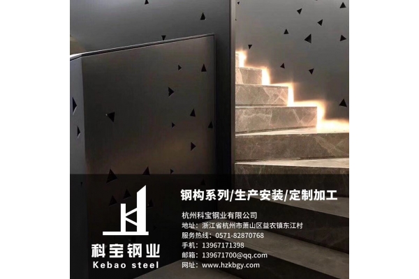 旋转工艺楼梯11